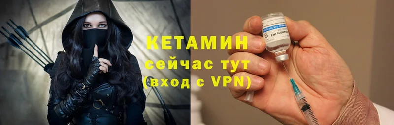 КЕТАМИН ketamine  купить  цена  omg как войти  Выборг 